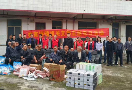 宁远县柏家坪镇：关爱老人献爱心