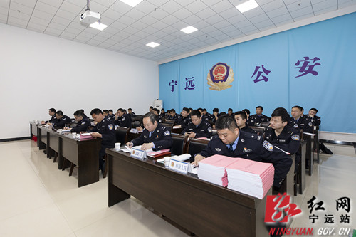 宁远：专题培训，让电信网络犯罪“无所遁形”2_副本500.jpg