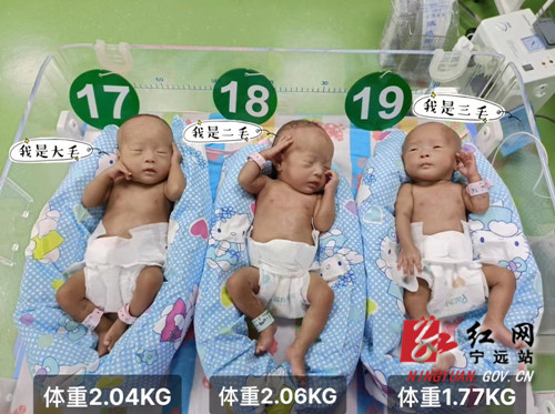 宁远：成功救治低体重三胞胎早产儿    家属送锦旗为县人民医院点赞_副本500.jpg