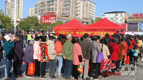 “宪”在行动  与法同行  宁远积极开展宪法宣传周系列宣传活动01_副本500.jpg