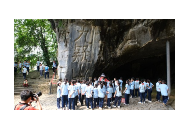 道县第五小学千余名师生走进九嶷山景区开展研学活动