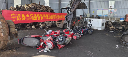 宁远开展非标电动车集中销毁活动_副本500.jpg