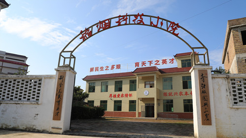 中国农大科技小院落户宁远县周家坝村2_副本500.jpg