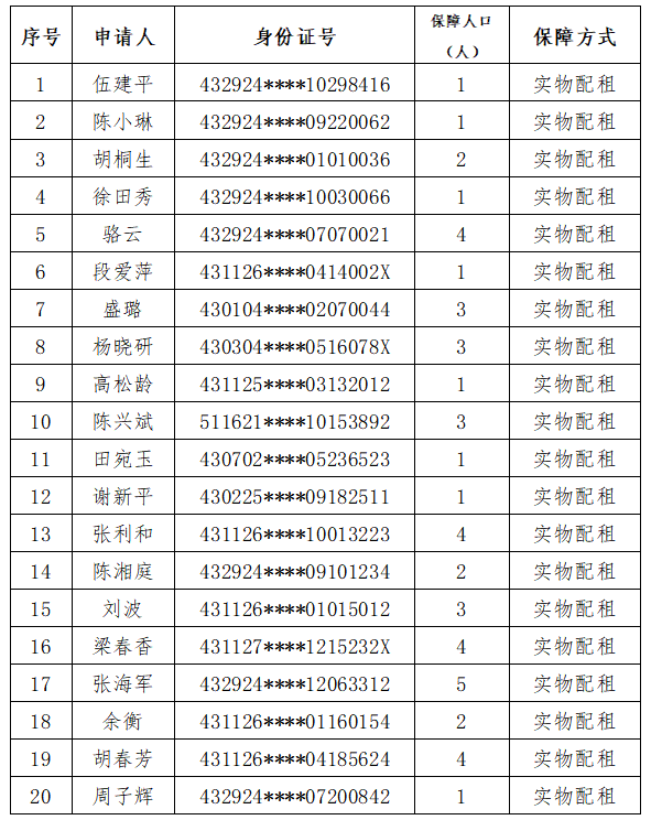 1756115602176.png