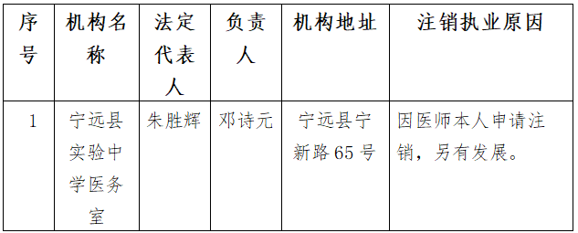 1756973813522(1).png