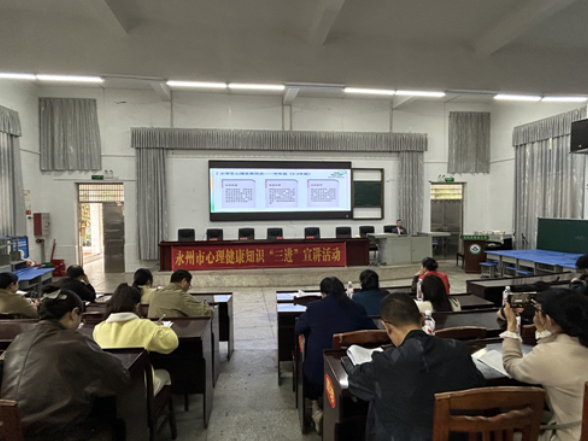 宁远：以心育心 护航少年健康成长