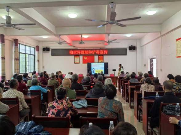 宁远县柏家坪镇：联合宣传“筑防线” 乡镇禁毒“正当时”