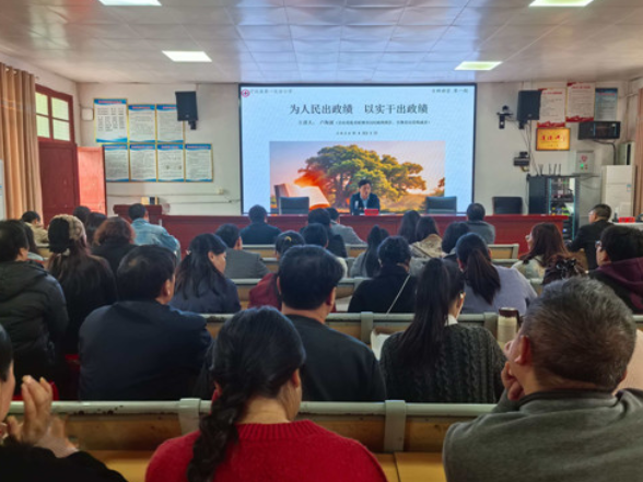 宁远一小：筑牢师德根基 践行育人使命