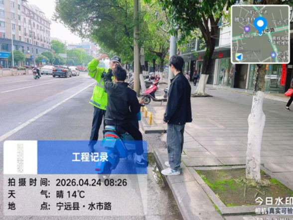 宁远县桐山街道：开展显性交通违法整治工作
