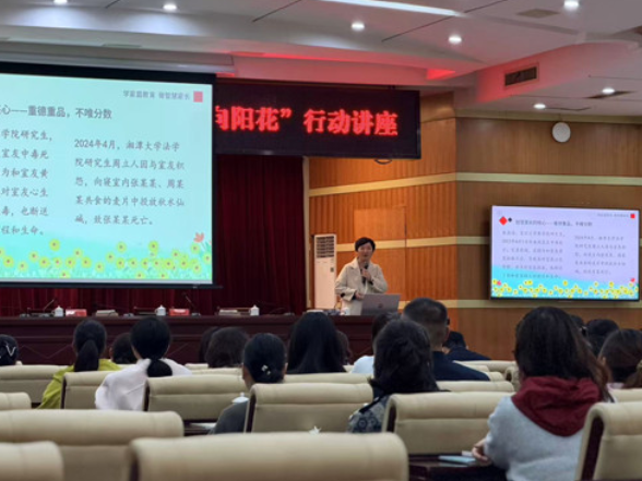 宁远：用心沟通传家教 以爱陪伴助成长
