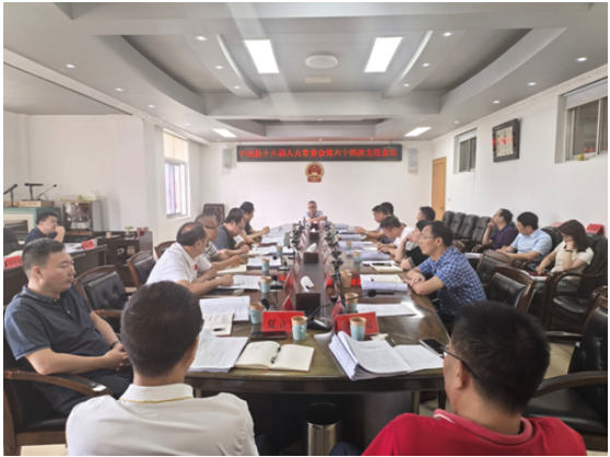 宁远县第十八届人大常委会第六十四次主任会议召开