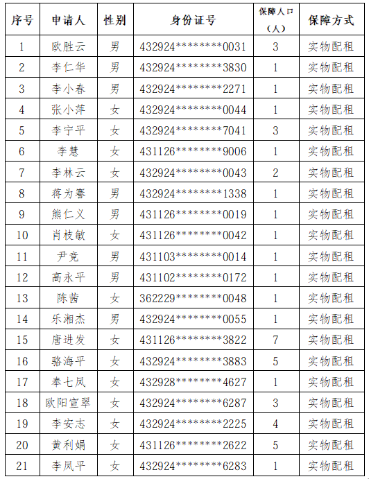 1787111399840.png 1787111399840.png