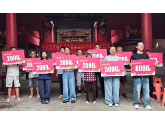 宁远县冷水镇：助学育英才