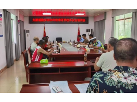 宁远县九疑瑶族乡：以训促安 抓实校车安全管理工作