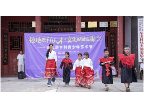 宁远：非遗美育进乡村 童心绽放艺术节