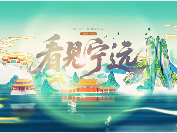 看见宁远 | 宁远人不做选择题 月饼和粽子都要！