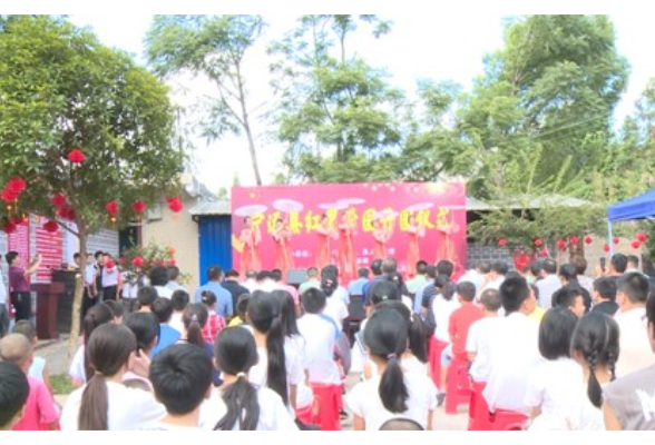 宁远县举行“红星学园”开园仪式