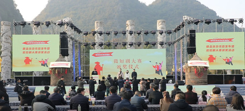 2024“策游湖南”系列之“跟着徐霞客游湖南”精品旅游线路发布暨微短剧大赛颁奖活动在永州宁远九嶷山举行_副本500.jpg