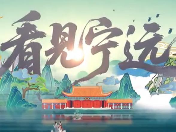 看见宁远丨九嶷山玉琯岩