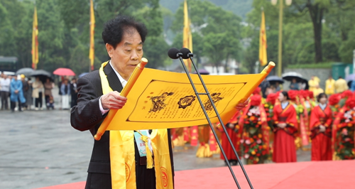 乙巳（2025）年舜裔舜商、华人华侨公祭舜帝典礼在宁远县九嶷山举行2_副本500.png