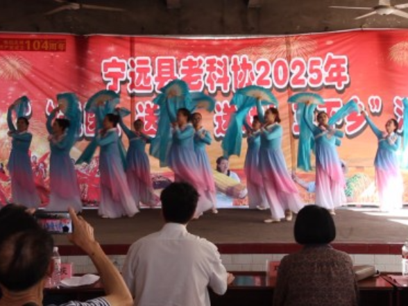 宁远县老科协：“三下乡”服务暖民心