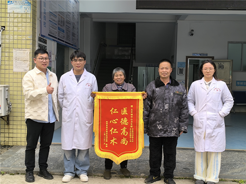 宁远：一面锦旗映初心 仁心仁术暖人心_副本500.png