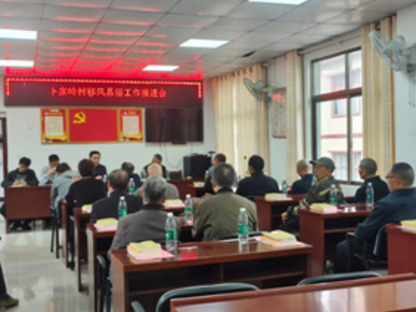 宁远县纵深推进移风易俗殡葬改革