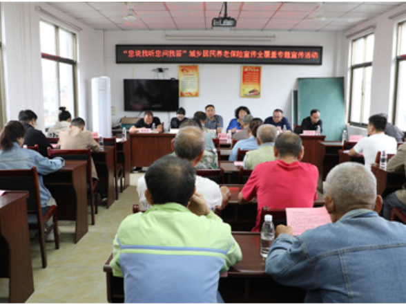 省人社厅调研组来宁远调研城乡居民养老保险工作
