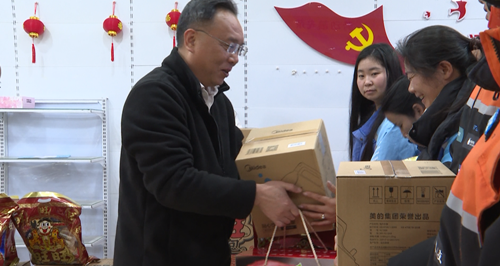 市总工会来宁远开展2026年“两节”送温暖走访慰问活动_副本500.png 市总工会来宁远开展2026年“两节”送温暖走访慰问活动_副本500.png