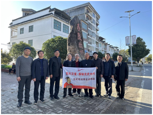 宁远：追溯舂陵侯文脉 探秘汉文化密码