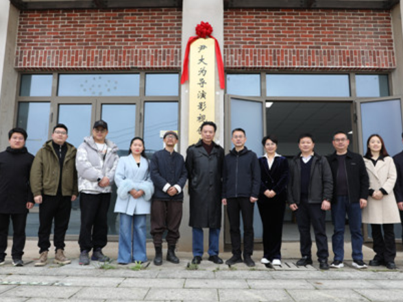尹大为影视创作工作室落户宁远 助力非遗挖掘