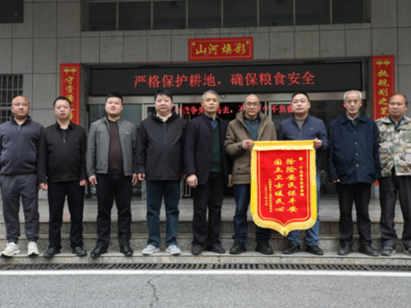 宁远：消除地灾保平安 村民致谢送锦旗