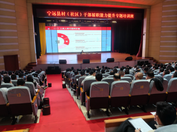 宁远：社保培训赋能基层