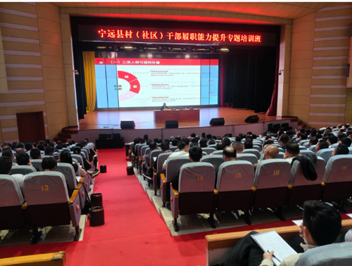 宁远县人社局：社保培训赋能基层  养老惠民直达万家_副本500.png
