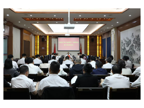中国共产党宁远县第十三届委员会第十次全体会议召开