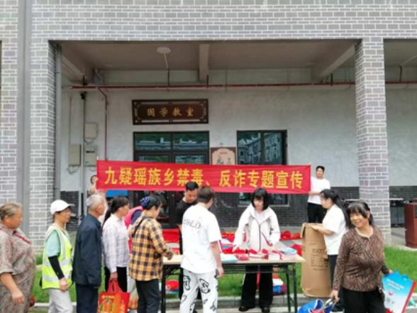 宁远县九疑瑶族乡：集市摆摊话“禁毒” 提升全民“免疫力”