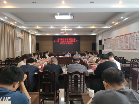 【营商环境看宁远】宁远县市监局：座谈会现场答疑促发展