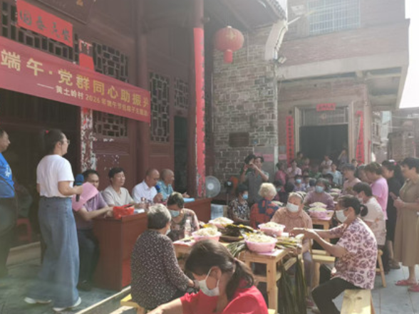 宁远县保安镇：粽叶飘香迎端午 党群同心助振兴