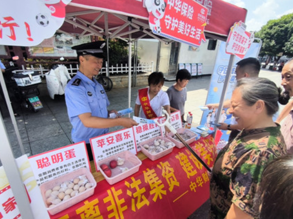 宁远县公安局：警企联动防风险 筑牢金融安全线