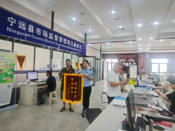 【营商环境看宁远】宁远县市监局：热忱高效服务获群众点赞