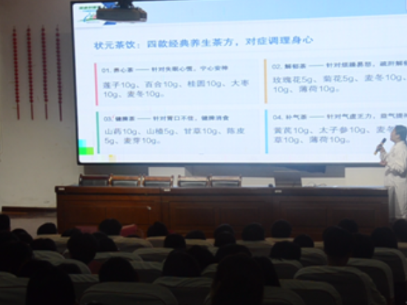 宁远：中医科普进校园 护航学子迎大考
