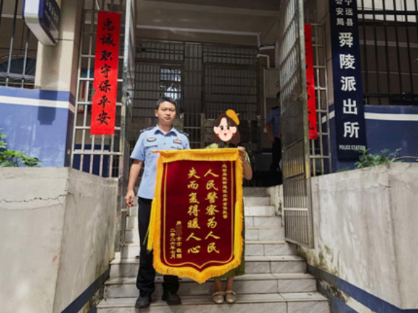 宁远警民携手帮车主寻回电动车钥匙