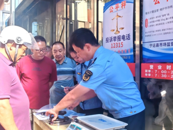 宁远县市监局：开展“公平秤进市场、进超市”专项行动