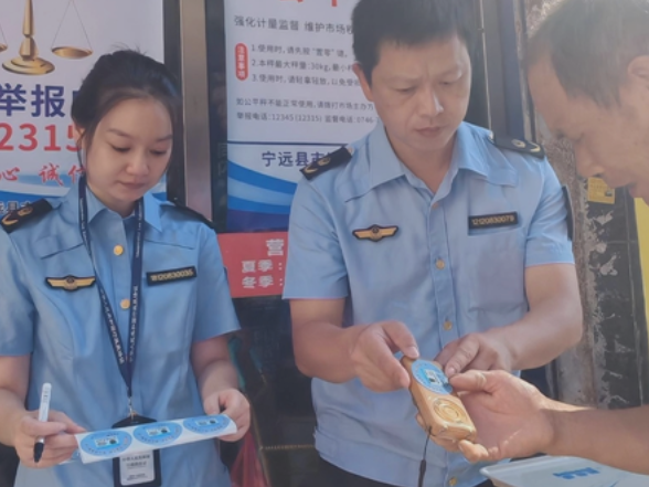 宁远县市监局：“手机变砝码，计量惠民生”守护消费公平