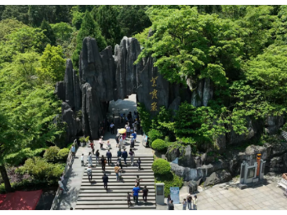 【美景不远·就在宁远】宁远：九嶷山暑期入境游持续升温