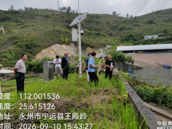 宁远扎实推进省生态环境督察交办问题