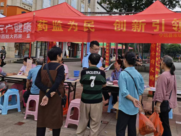 宁远县市监局：开展“药监为民，创新引领”药品安全宣传周活动