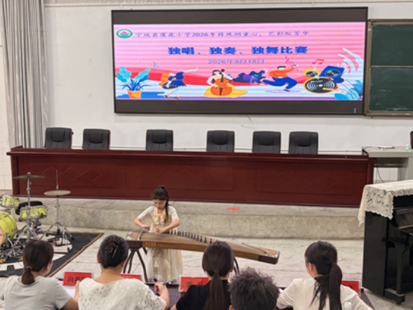 宁远县莲花小学举办“三独”比赛