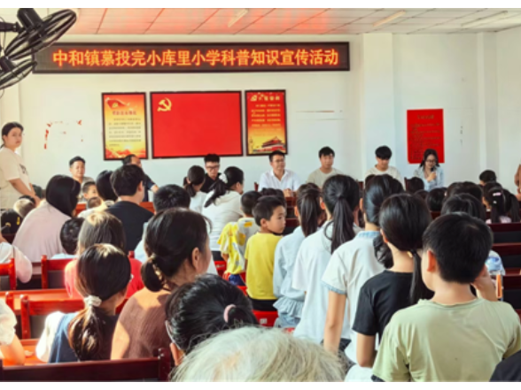 宁远县中和镇：科普进校园 点亮科学梦