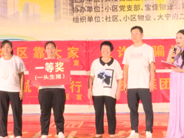 宁远县舜陵街道：传承非遗美食 融洽邻里温情